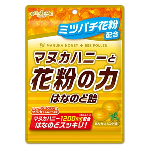 80g 2袋 マヌカハニーと花粉の力はなのど飴 はちみつミント味 扇雀飴本舗 送料無料 Save Fun セイブファン Jre Pointが 貯まる 使える Jre Mall