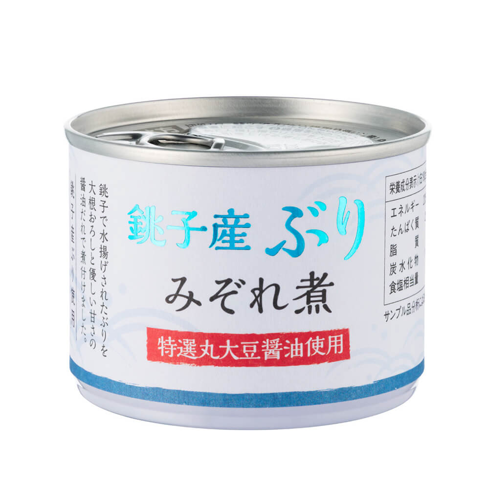 信田缶詰 銚子産ぶりみぞれ煮 190g×24缶 送料無料(沖縄・離島を除く