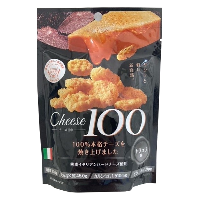 市場 計2袋セット クラウンフーヅ ピスタチオ65g 食塩不使用マカデミアナッツ45g