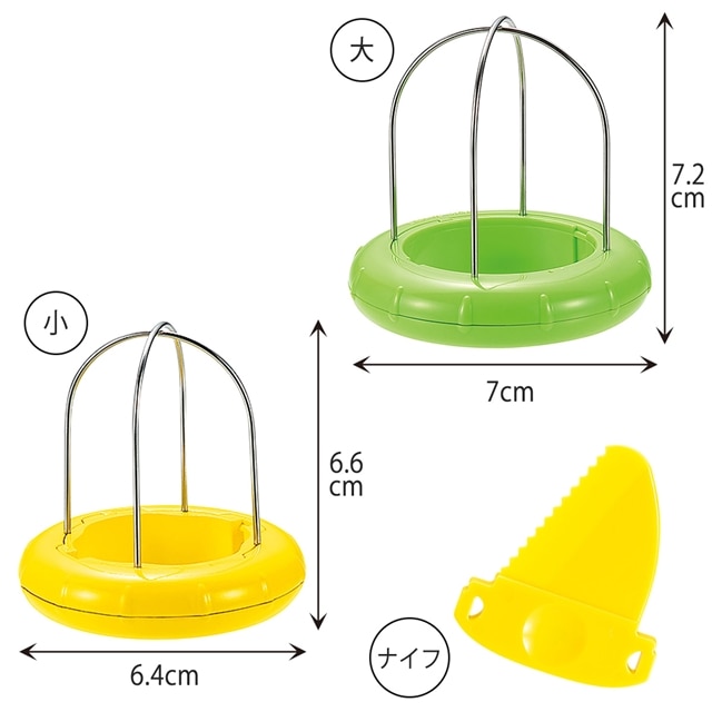 フルベジ キウイカッター＆ミニ: elulushop｜JRE MALL