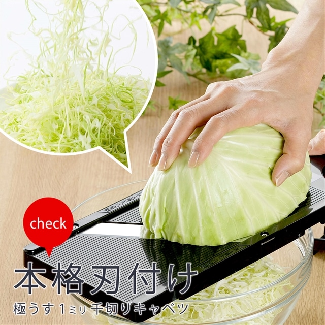 Shimomura Mandoline Cabbage Shredder Slicer 35950