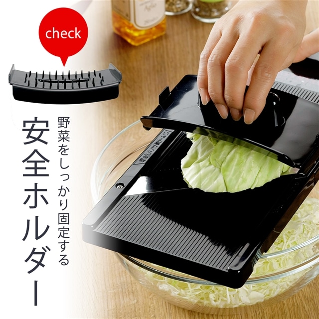 Shimomura Mandoline Cabbage Shredder Slicer 35950