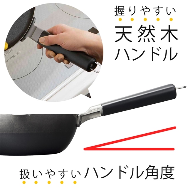 ファイバーライン加工 鉄製深型いため鍋20cm（木柄）: elulushop｜JRE MALL