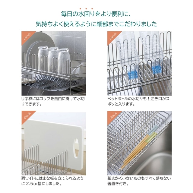 TSUBAME 水切り バスケット ロングワイド 水切りバスケット 日本製