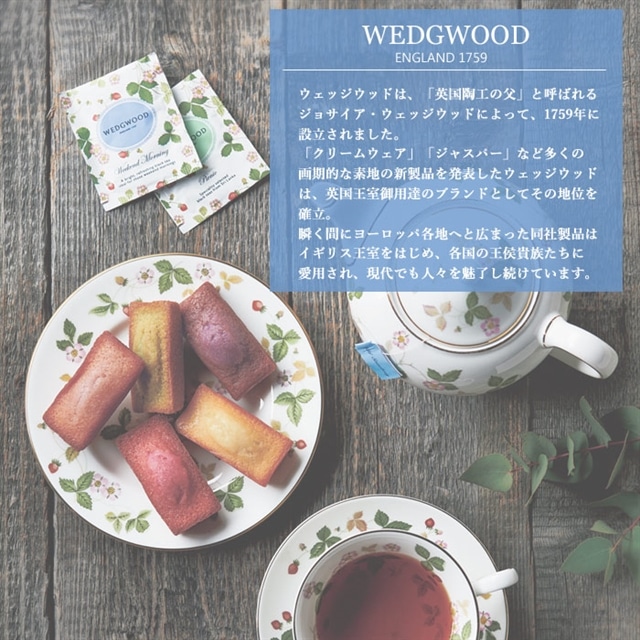 花とスイーツのセット バラの花束ブーケ（ピンク系） と WEDGWOOD(ウェッジウッド) 紅茶＆フィナンシェ のセット フラワーギフト  送料無料(ピンク): FlowerKitchen｜JRE MALL