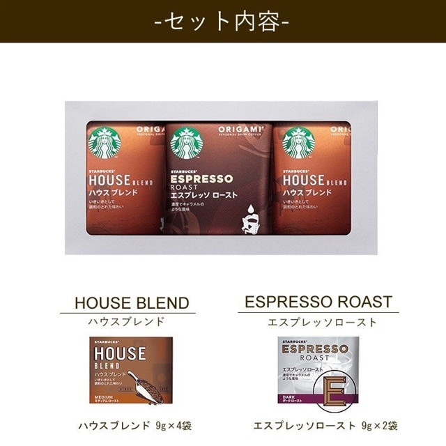 花とコーヒーのセット バラの花束ブーケ ピンク系 と スターバックスドリップコーヒー のセット フラワーギフト 送料無料 ピンク Flowerkitchen Jre Pointが 貯まる 使える Jre Mall