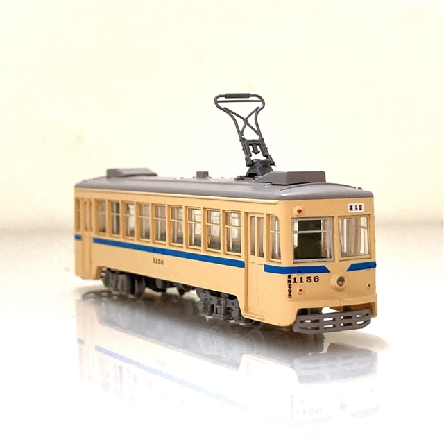 鉄道コレクション横浜市電1150形1156号車: 電車市場 Eモール本店｜JRE MALL