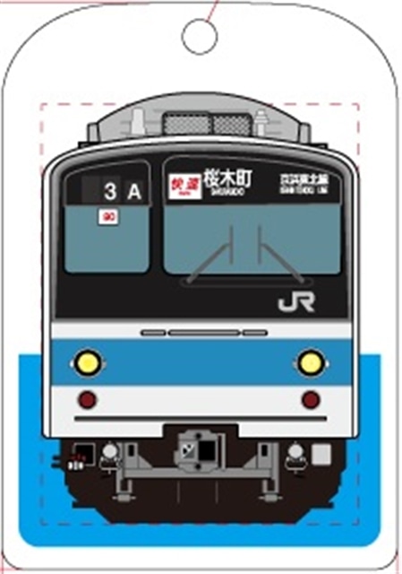 トレインキーホルダー 京浜東北線5系 京浜5系 電車市場 Eモール本店 Jre Pointが 貯まる 使える Jre Mall