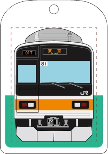 トレインキーホルダー 中央線209系1000番台(209系1000番台): 電車市場