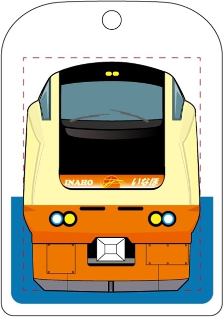 トレインキーホルダー 特急いなほe653系 特急いなほ 電車市場 Eモール本店 Jre Pointが 貯まる 使える Jre Mall
