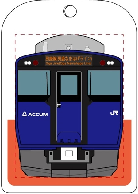 トレインキーホルダー 男鹿線 Ev E801系 青色 Ev E801系青 電車市場 Eモール本店 Jre Pointが 貯まる 使える Jre Mall