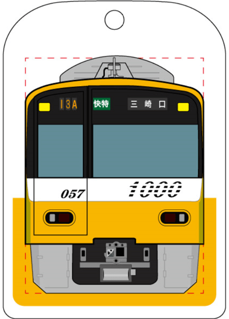トレインキーホルダー京急電鉄新1000形イエローハッピートレイン