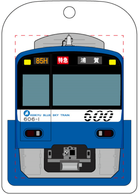 トレインキーホルダー京急電鉄600形ブルースカイトレイン 電車市場 Eモール本店 Jre Pointが 貯まる 使える Jre Mall