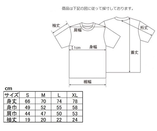 メール便 送料無料 数量限定 アイドルタイムプリパラ With セリフ Tシャツ Mサイズ Toy Time Jre Pointが 貯まる 使える Jre Mall