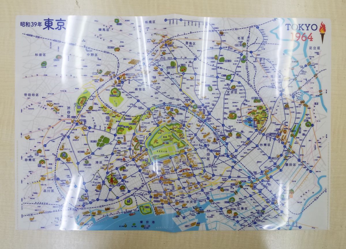 メール便・送料無料】鉄道線路及賃銭里程表1902年（明治35年）三つ折り