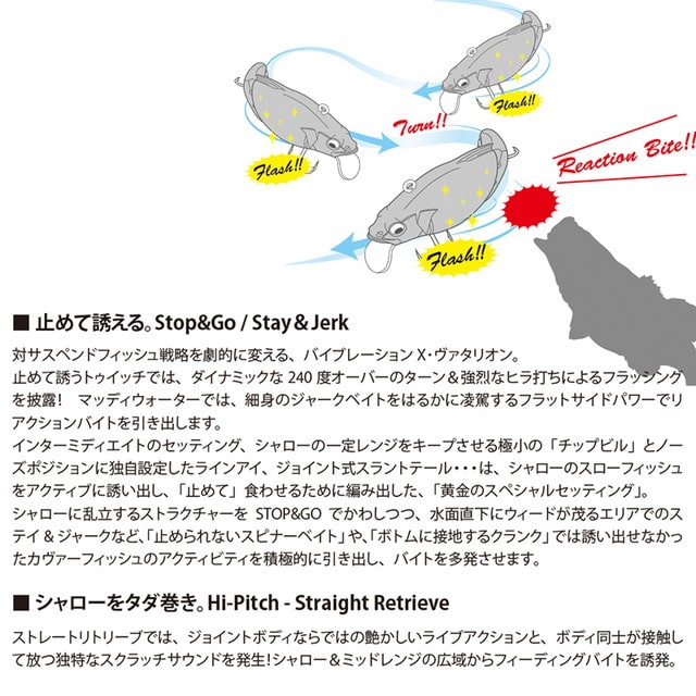 メガバス バイブレーションｘ ヴァタリオン スローフローティング ｇｇ ギンブナ 釣具のキャスティング Jre Mall店 Jre Pointが 貯まる 使える Jre Mall