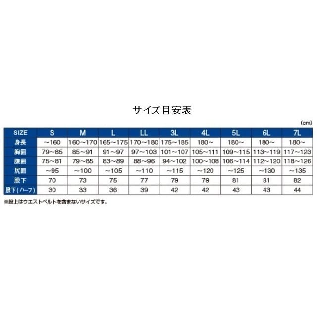 ワンタッチ ガマカツ ウェア 釣具のキャスティング PayPay店 - 通販