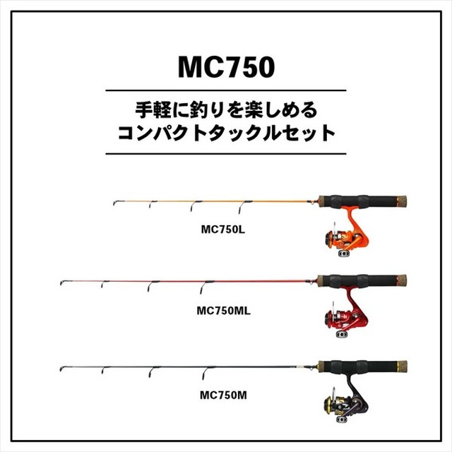 ダイワ １９ ＭＣ ７５０ＭＬ スピニングロッド＆リールセット: 釣具の