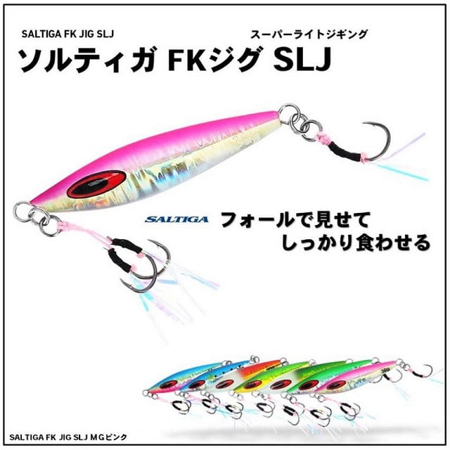 ダイワDAIWA リールケース ソルティガ FKジグ SLJ 45g MGグリーンG