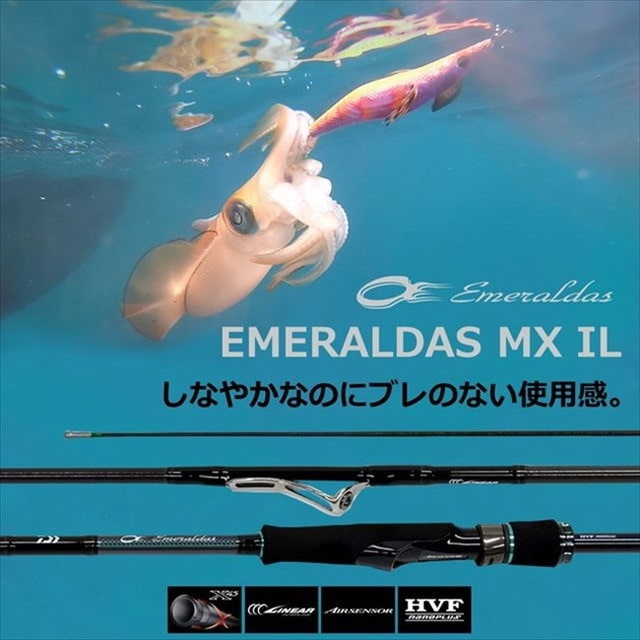 正規店在庫 ダイワ エメラルダス MX IL 83M・N (エギングロッド) 釣具のポイント 通販 PayPayモール 