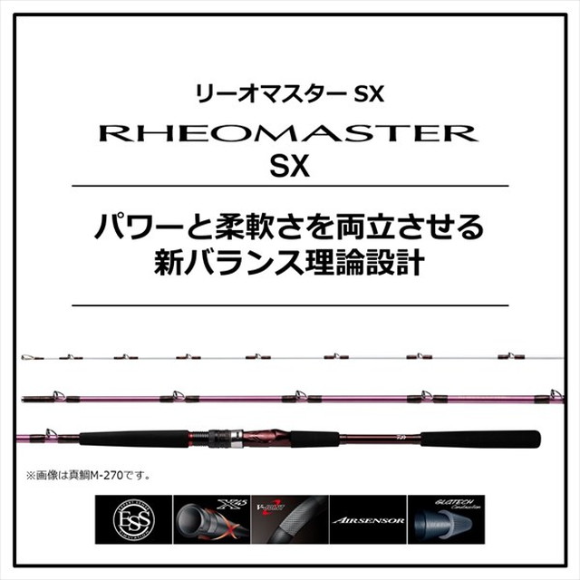 ダイワ リーオマスター真鯛SX M-300・N: 釣具のキャスティング JRE