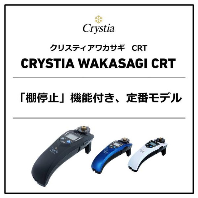 ダイワ クリスティアワカサギ CRT マットブラック: 釣具の