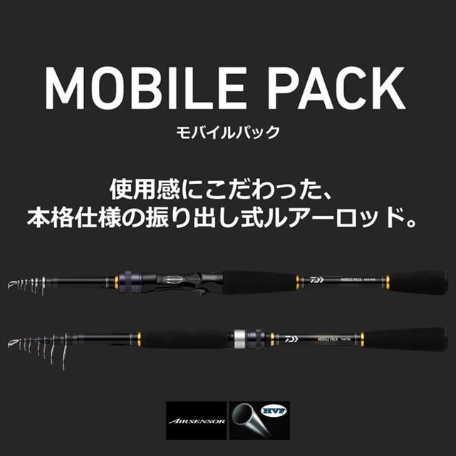 ダイワ(DAIWA) モバイルパック 765TMB・Q ブラック :7220230825015046