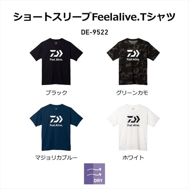 ダイワ ウェア De 9522 ショートスリーブ Feel Alive Tシャツ マジョリカブルー 2xl 釣具のキャスティング Jre Mall店 Jre Pointが 貯まる 使える Jre Mall