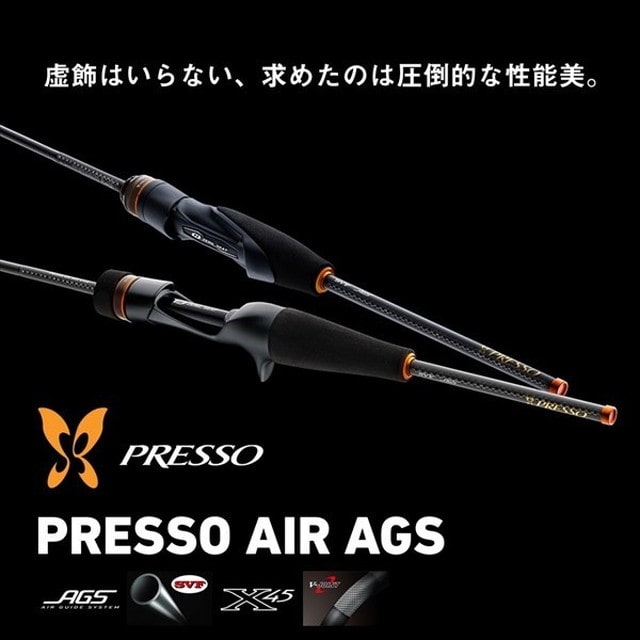 ダイワ トラウトロッド プレッソ AIR AGS 61ML-S(スピニング 2ピース