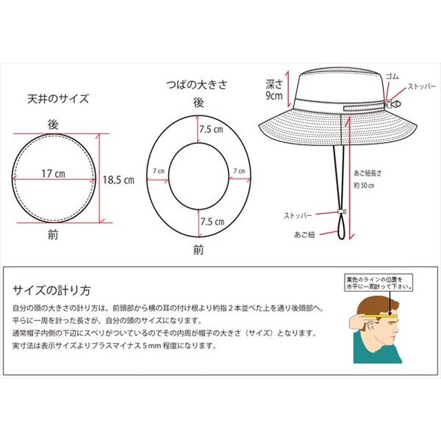 コヒナタ 帽子 ギョギョハット 57cm～60cm カワハギ(ブラック): 釣具の