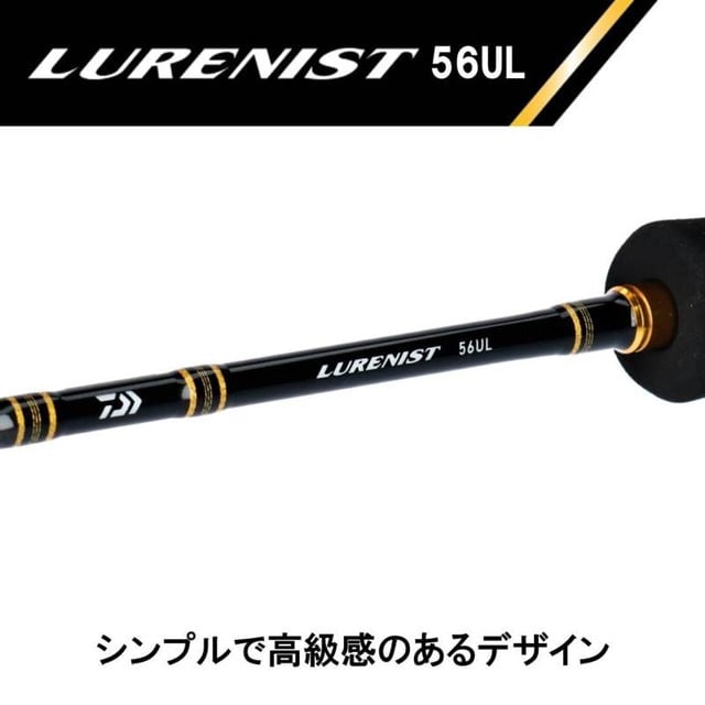 ダイワ LURENIST(ルアーニスト) 56UL (スピニング 2ピース): 釣具の