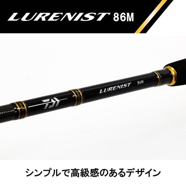 キジハタ ダイワ LURENIST (ルアーニスト) 86M / ショアロッド (D01) (O01) (セール対象商品) 釣人館ますだ  PayPayモール店 - 通販 - PayPayモール ルアーニス - shineray.com.br