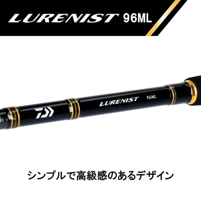 ダイワ LURENIST(ルアーニスト) 96ML (スピニング 2ピース): 釣具の