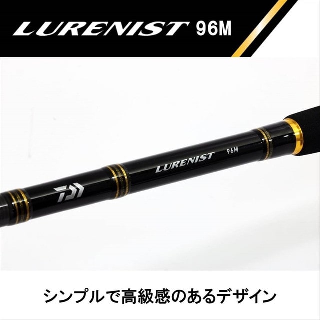 ダイワ LURENIST(ルアーニスト) 96M (スピニング 2ピース): 釣具の