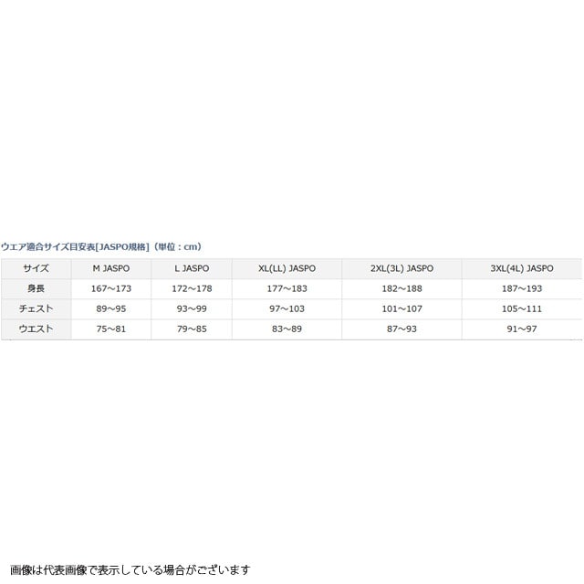 ﾀﾞｲﾜ DE-70009 ｽﾍﾟｼｬﾙ ｱｲｽﾄﾞﾗｲｼﾞｯﾌﾟｱｯﾌﾟ長袖ﾒｯｼｭｼｬﾂ ﾏｽﾀｰﾌﾞﾗｯｸ XL