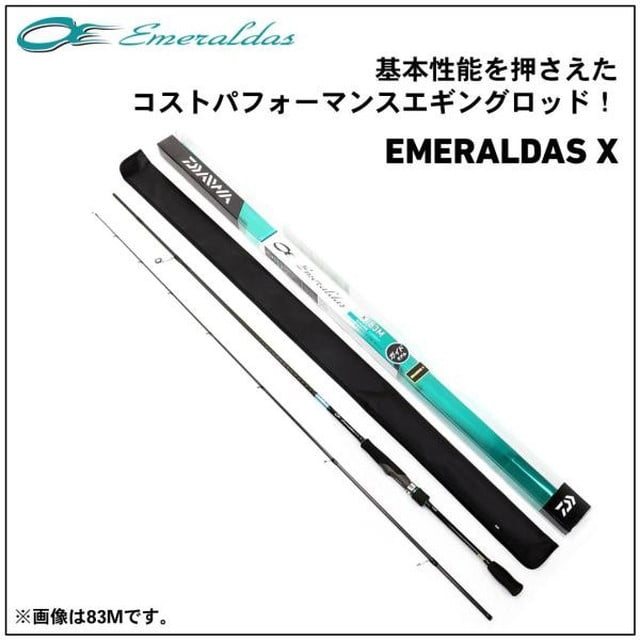 ダイワ エメラルダスX  611UL-S Daiwa EMERALDAS
