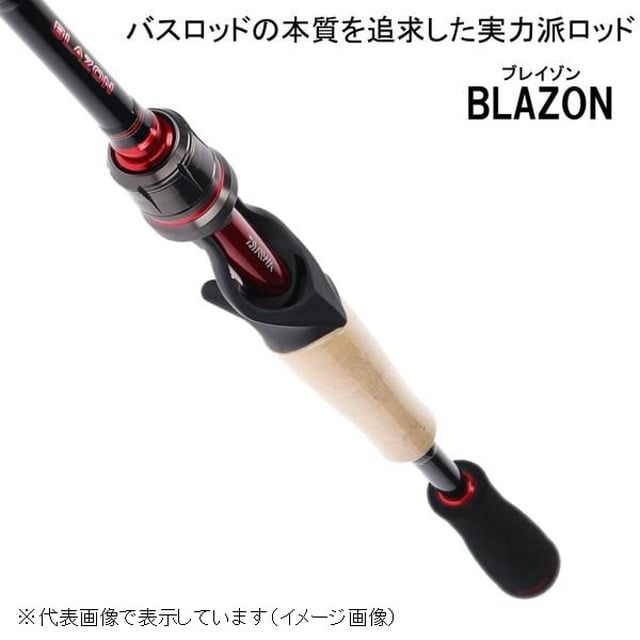 ダイワ ブレイゾン 591L BLAZON-