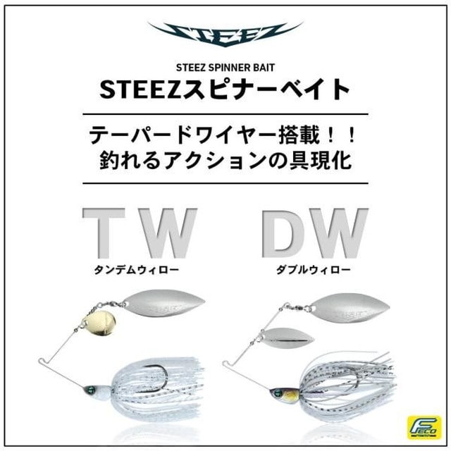 ダイワ スティーズ スピナーベイト ３／８oz ＴＷ ライムチャート: 釣具のキャスティング JRE MALL店｜JRE MALL