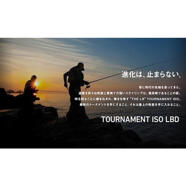 リールDAIWA（ダイワ）15 TOURNAMENT トーナメント ISO 競技LBD