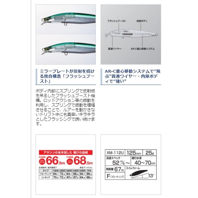 超特価通販サイト ストロングアサシン125mm フラッシュブースト