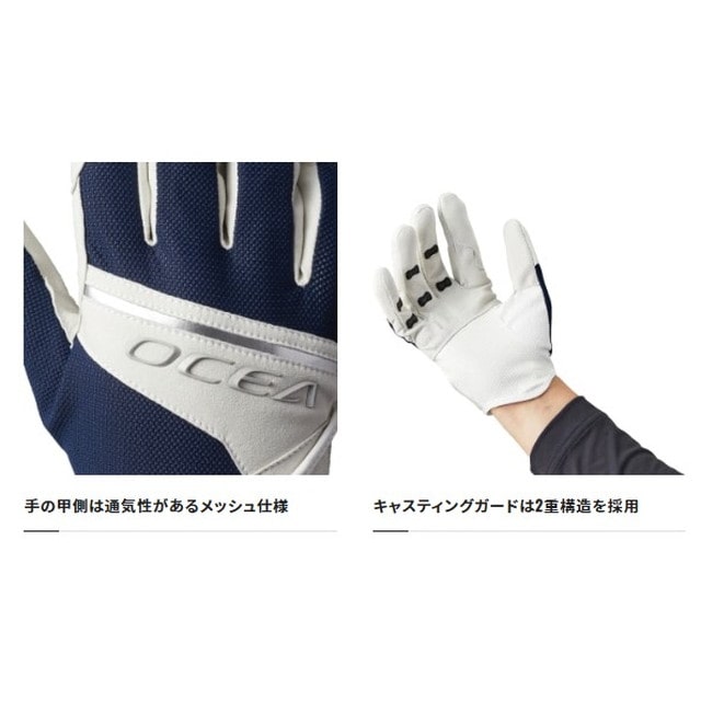 シマノ 手袋 オシア ベーシック グローブ GL-003V オシアネイビー S: 釣具のキャスティング JRE MALL店｜JRE MALL