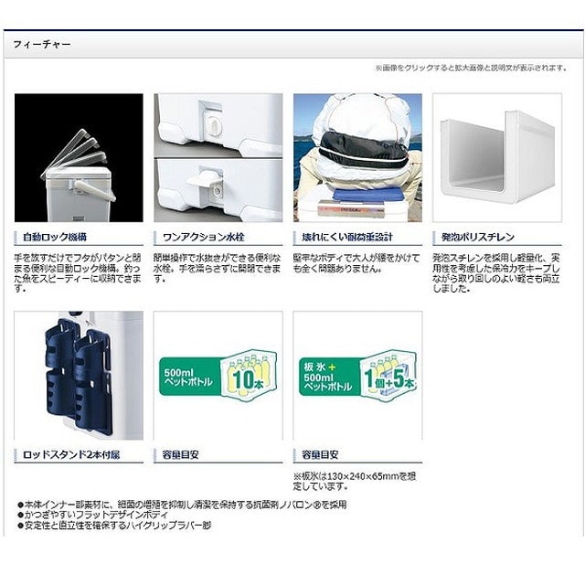 シマノ クーラーボックス フィクセル ライト ＮＦ－Ｇ１２Ｓ １２０