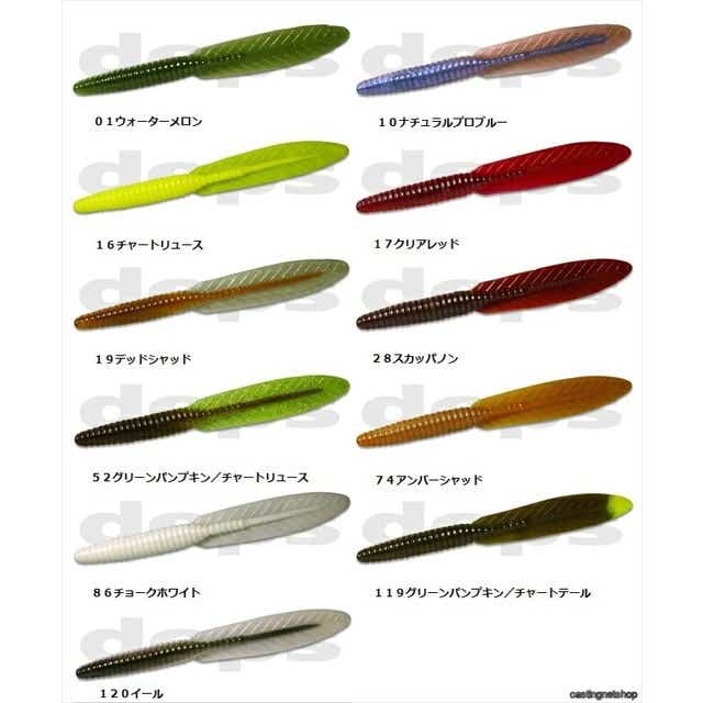 Deps デプス デスアダー イール6 5inch Deathadder Eel 74アンバーシャッド 釣具のキャスティング Jre Mall店 Jre Pointが 貯まる 使える Jre Mall