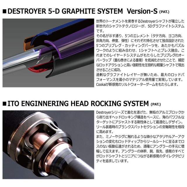 メガバス シーバスロッド 空海 CK-108MHS 48949: 釣具のキャスティング