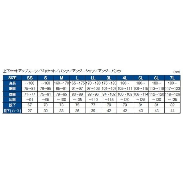 がまかつ ＧＭ３６２１ ２ＷＡＹストレッチアンダータイツ ブラック Ｌ