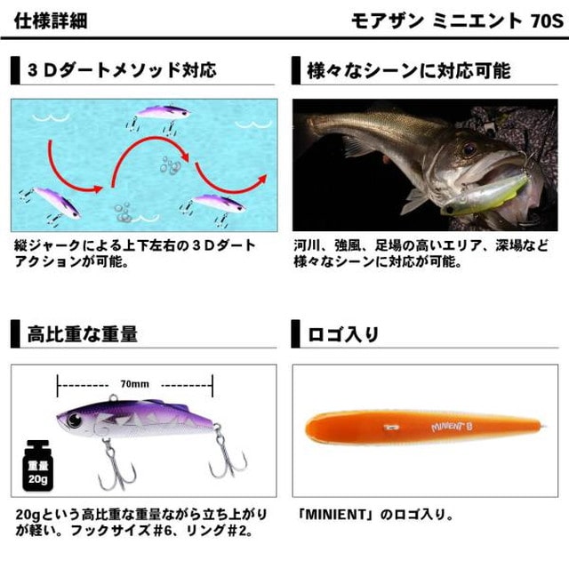 ダイワ モアザン ミニエント70S コーラルピンク: 釣具のキャスティング JRE MALL店｜JRE MALL