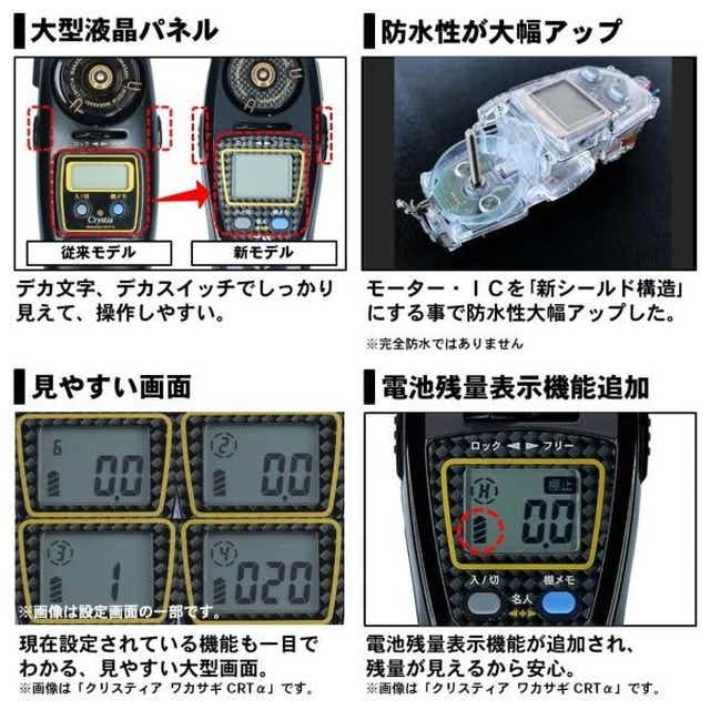 ﾀﾞｲﾜ ﾘｰﾙ ｸﾘｽﾃｨｱﾜｶｻｷﾞ Crt ﾌﾞﾗｯｸ 釣具のキャスティング Jre Mall店 Jre Pointが 貯まる 使える Jre Mall