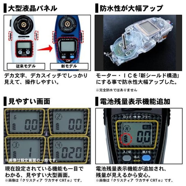 ﾀﾞｲﾜ ﾘｰﾙ ｸﾘｽﾃｨｱﾜｶｻｷﾞ CRT ﾌﾞﾙｰ: 釣具のキャスティング JRE MALL店