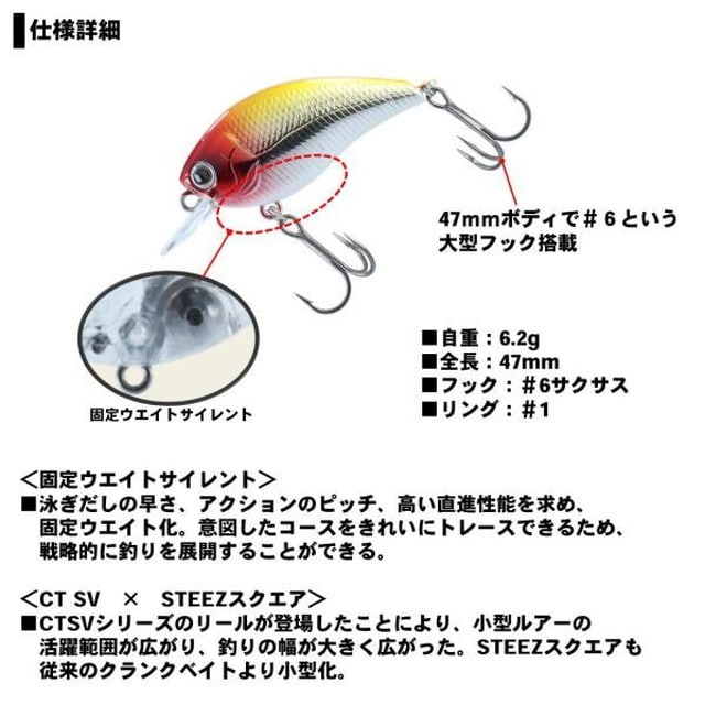 ダイワ スティーズ スクエア１００ サンセットオレンジ: 釣具の