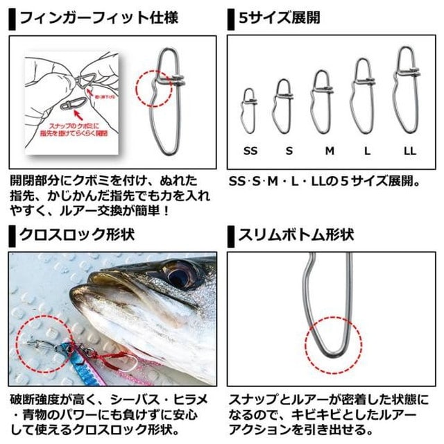 ダイワ ｓｗスナップ クロスロック フィンガーフィット ｍ 徳用 釣具のキャスティング Jre Mall店 Jre Pointが 貯まる 使える Jre Mall